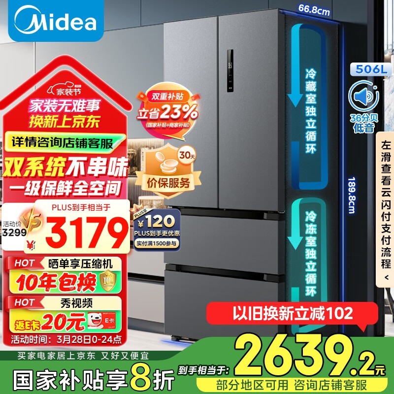  MR-532WFPZE
