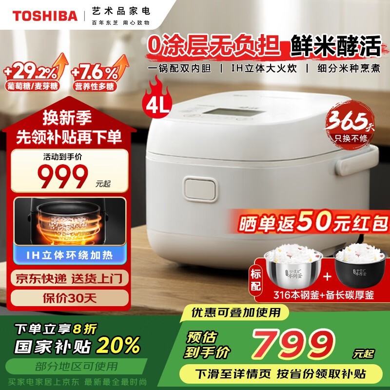֥緹RC - 15IHTCWŻݺ󲻸699Ԫ