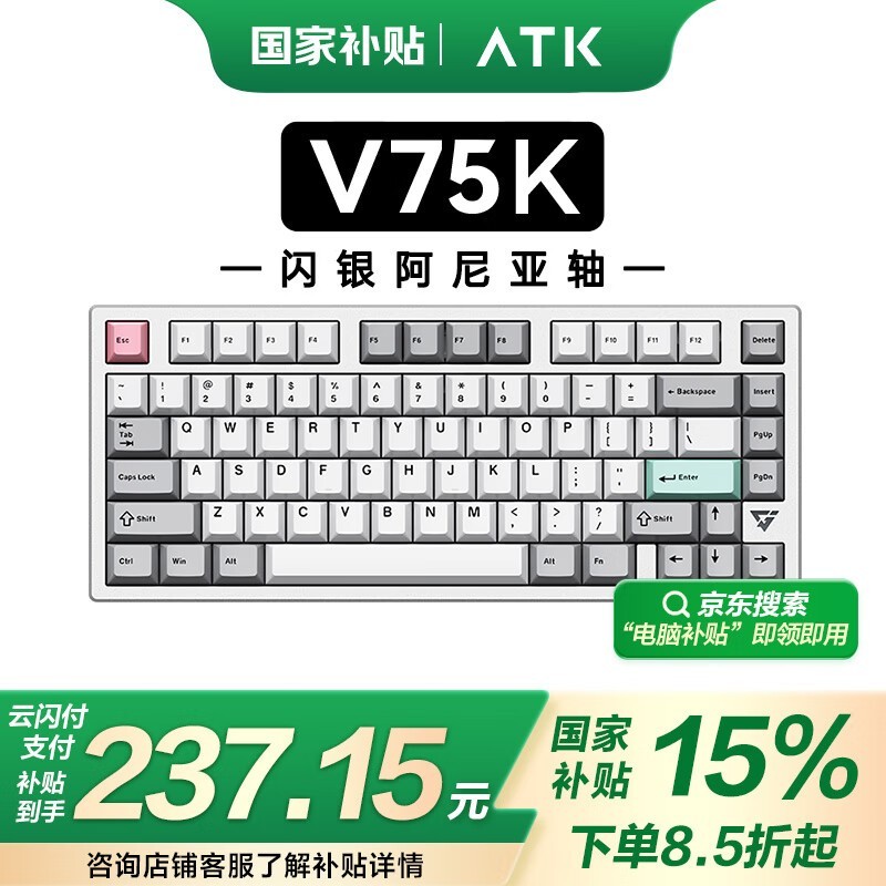 ̩ATK VXEŻݣּ210Ԫ