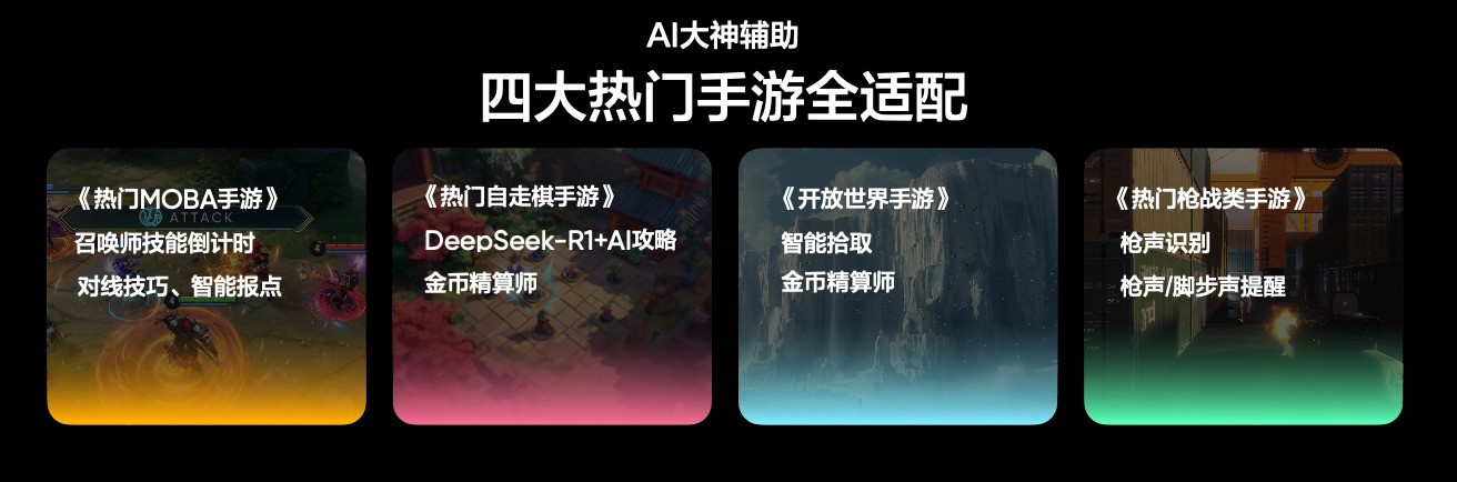 搭载3nm天玑9400+，“性能续航双冠王”真我GT7正式发布