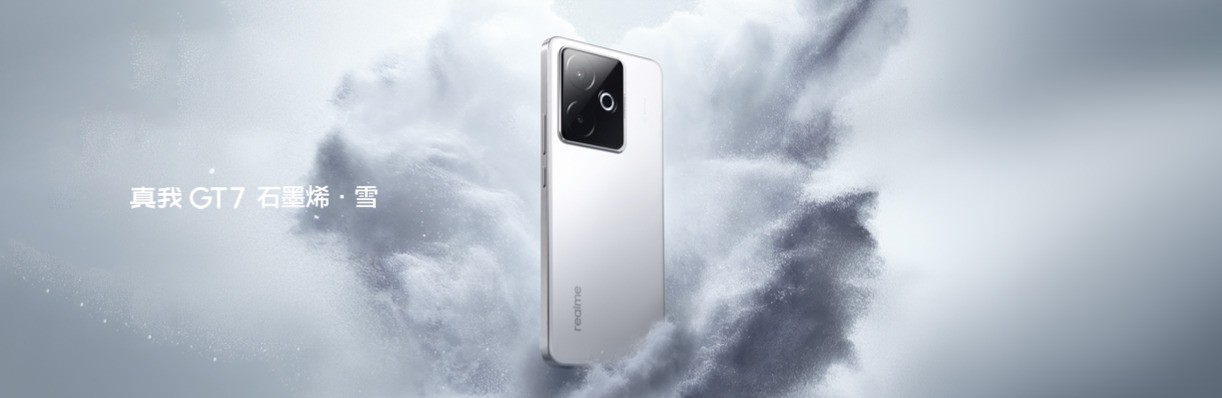 搭载3nm天玑9400+，“性能续航双冠王”真我GT7正式发布