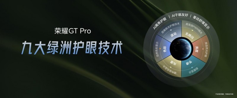ǿ翪ң羺콢ҫGTProʽ3199Ԫ
