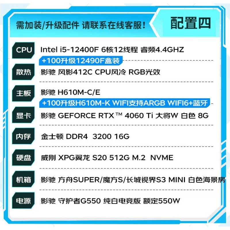 ӰRTX3060Ti G6X罫ԿŻݼ5089Ԫ