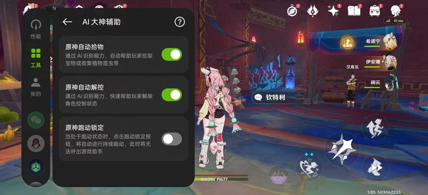 性能续航超能打？真我GT7全面评测