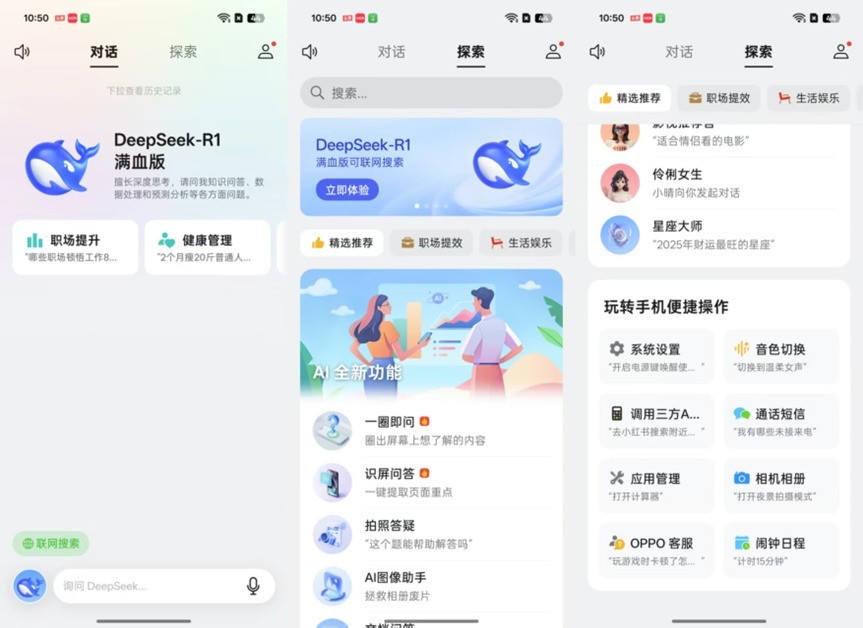 性能续航超能打？真我GT7全面评测