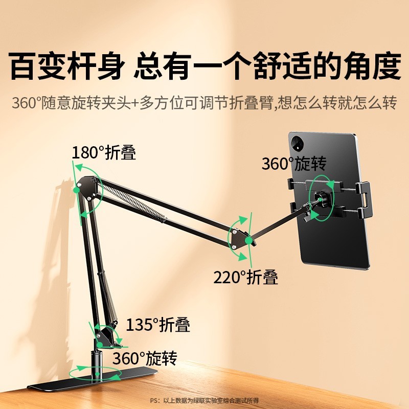 20点开始、国家补贴：绿联 新款隐藏式机械臂支架