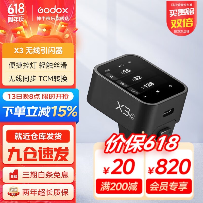 ţX2T-Nʱػ353Ԫ