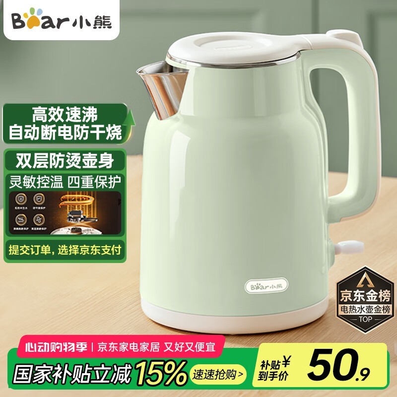 Сܵˮܶϵˮ1.5L