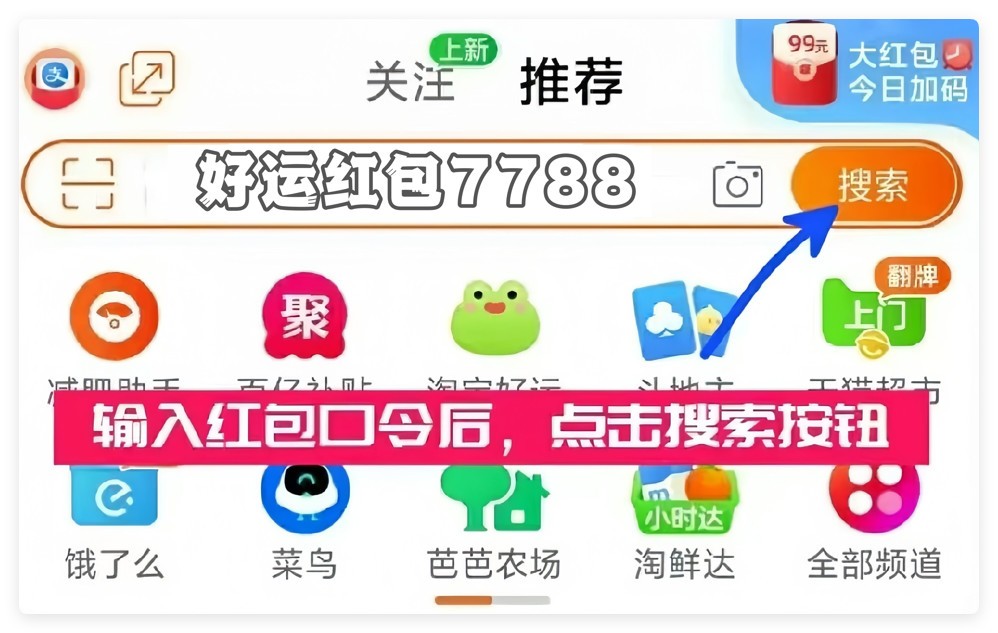 2025꾩618쿪ʼԱ618ȡʲô