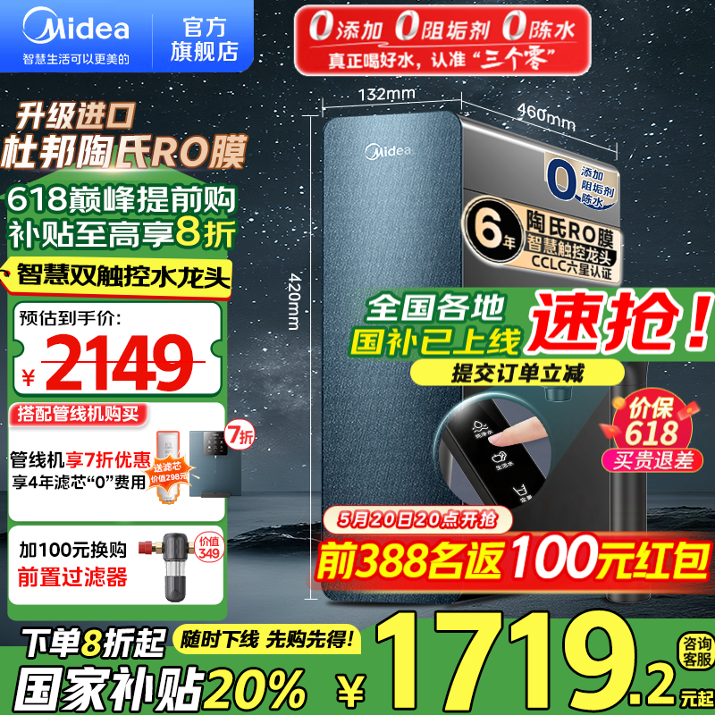 �����Ǻ�1200G PRO��ˮ����ֵ�Żݼ�1356Ԫ