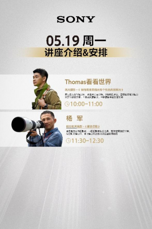 ΢ʮ꣬Я콢2025CHINA P&E