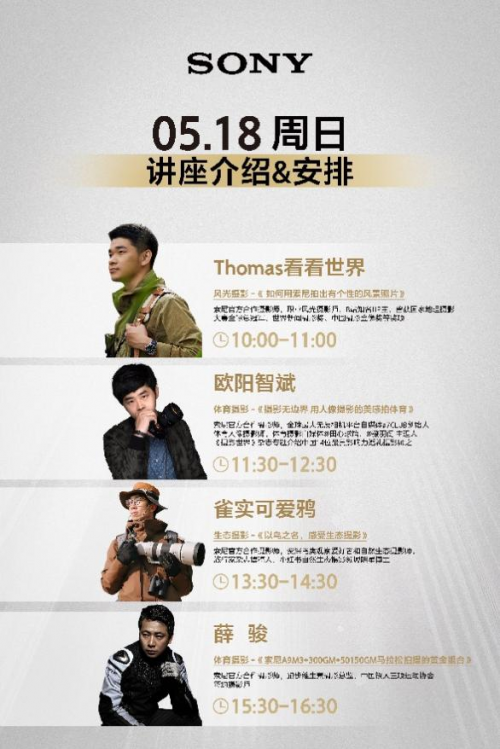 ΢ʮ꣬Я콢2025CHINA P&E