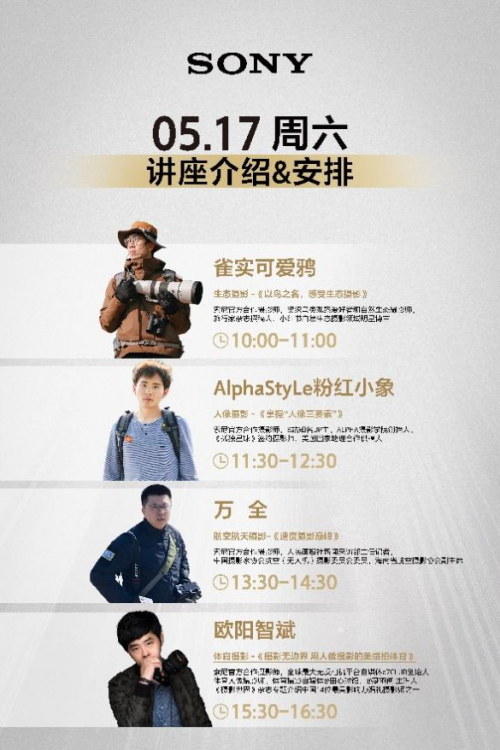 ΢ʮ꣬Я콢2025CHINA P&E