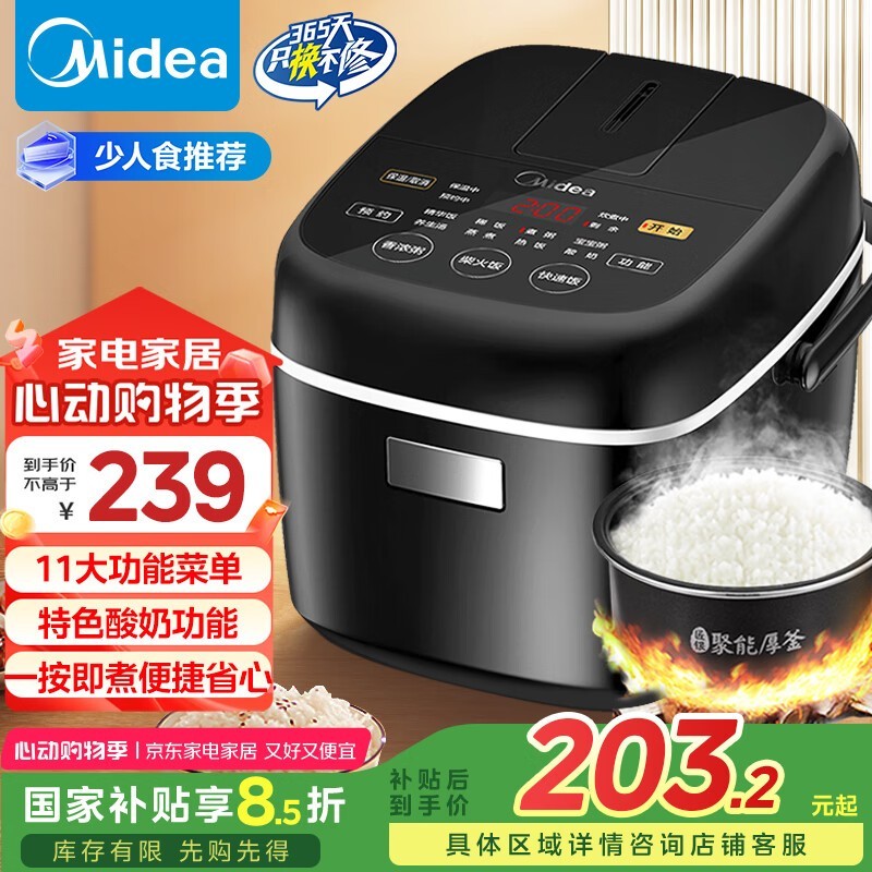  MB-FB20Easy116