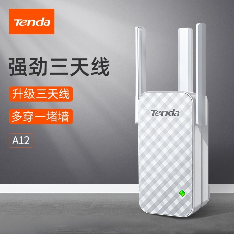 腾达A18WiFi信号放大器限时特惠52元