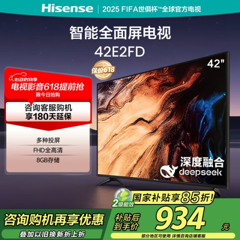  42E2F