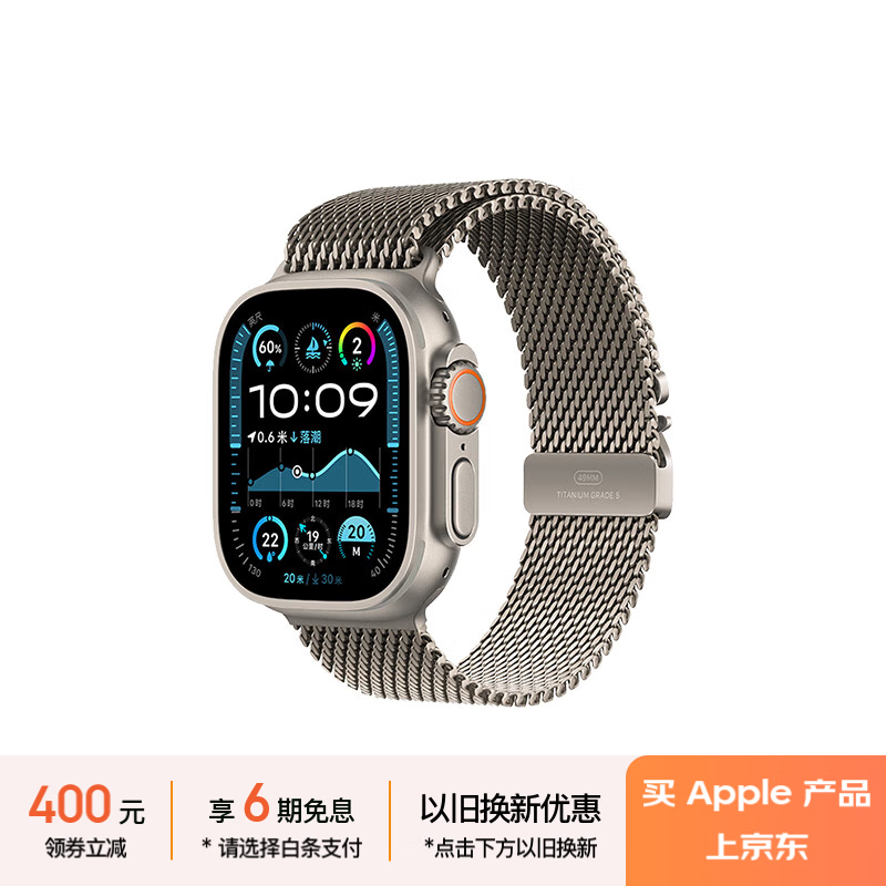 Apple Watch Ultra 2ʱֱ1000Ԫ