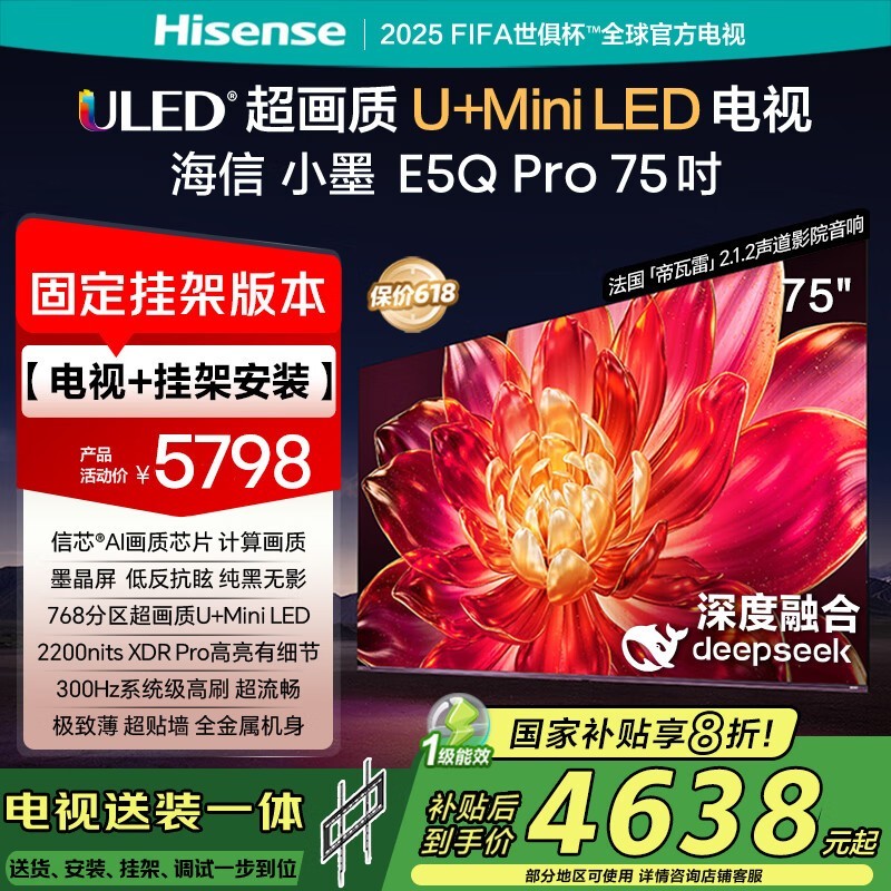 75E5Q - PROҺӾֵŻ