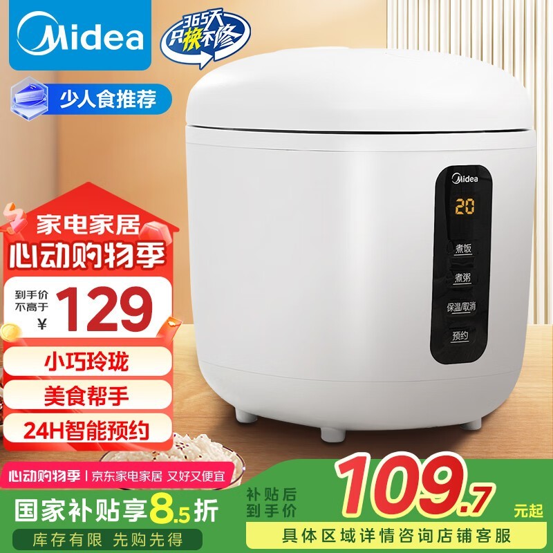  MB-FB08M301