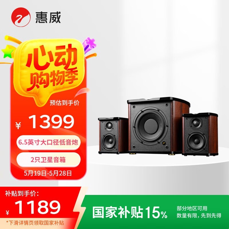 HiViM50WMKIII HIFIԴ2.1ʱػ