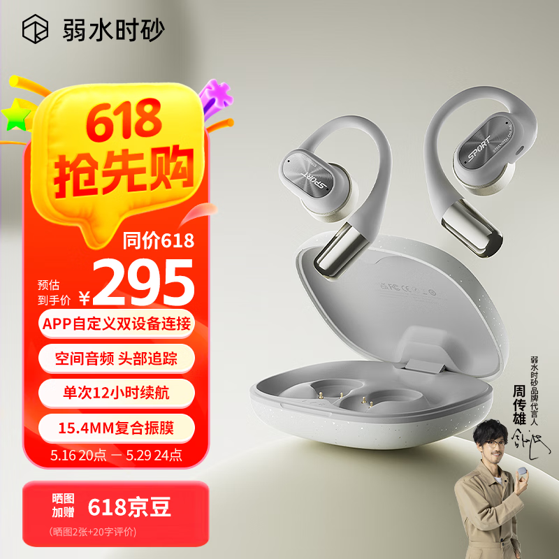 SportFreeʱŻݣּ275Ԫ