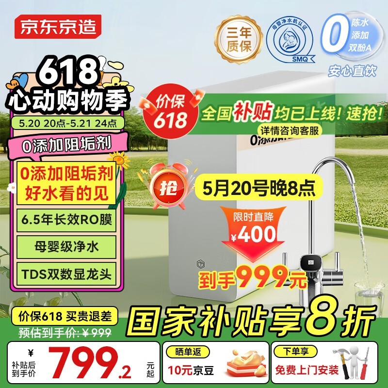 Ϭ1000Gˮ618784Ԫ