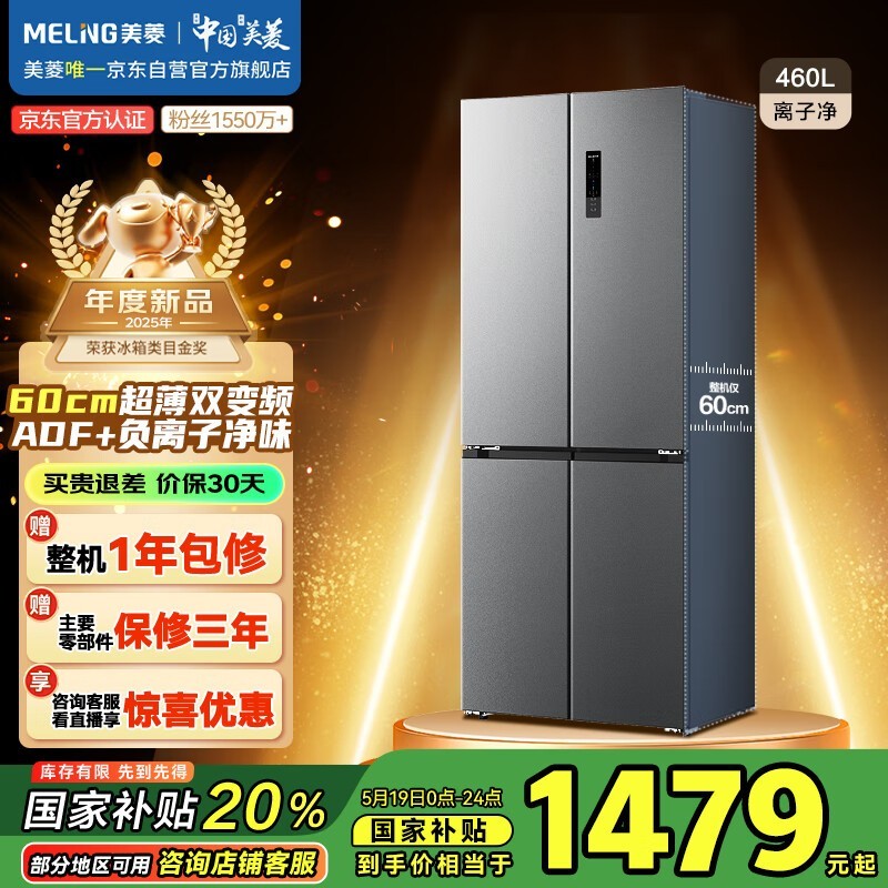 460˫Ƶ侩ػ1473Ԫ