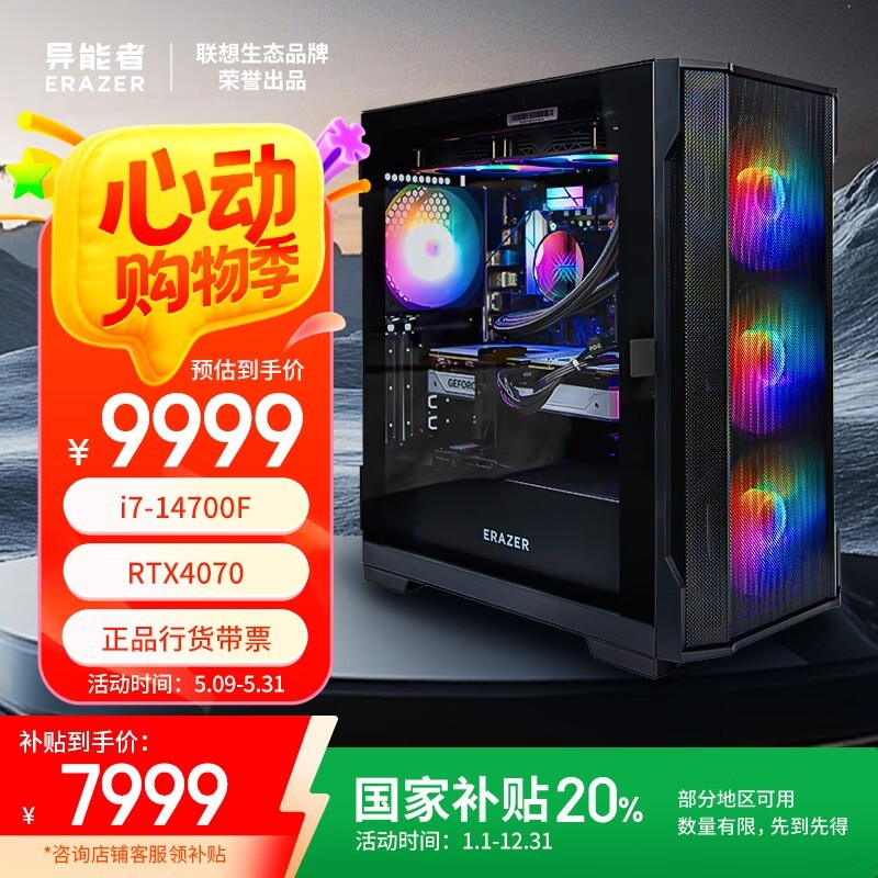 Co - 72羺Żݼ۵7943Ԫ