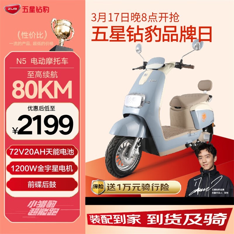 걪綯72V20AHּ1899Ԫ