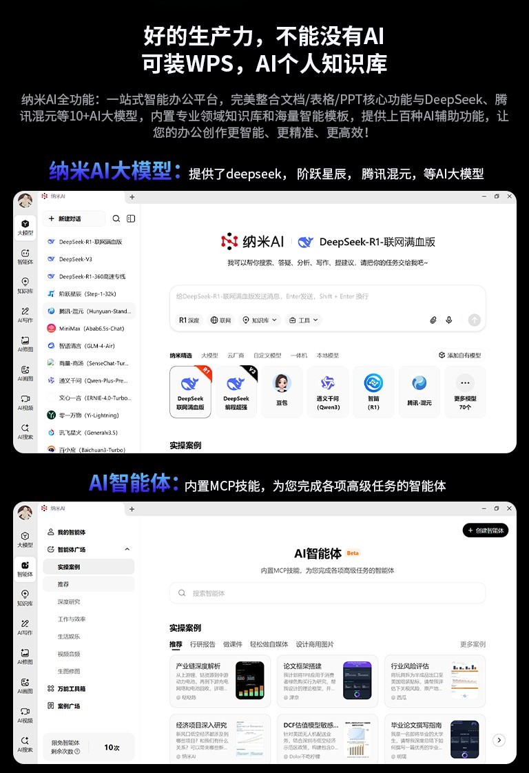 驰为发布翎变 13 3K 二合一平板,AI 3K 阔屏重新定义移动生产力
