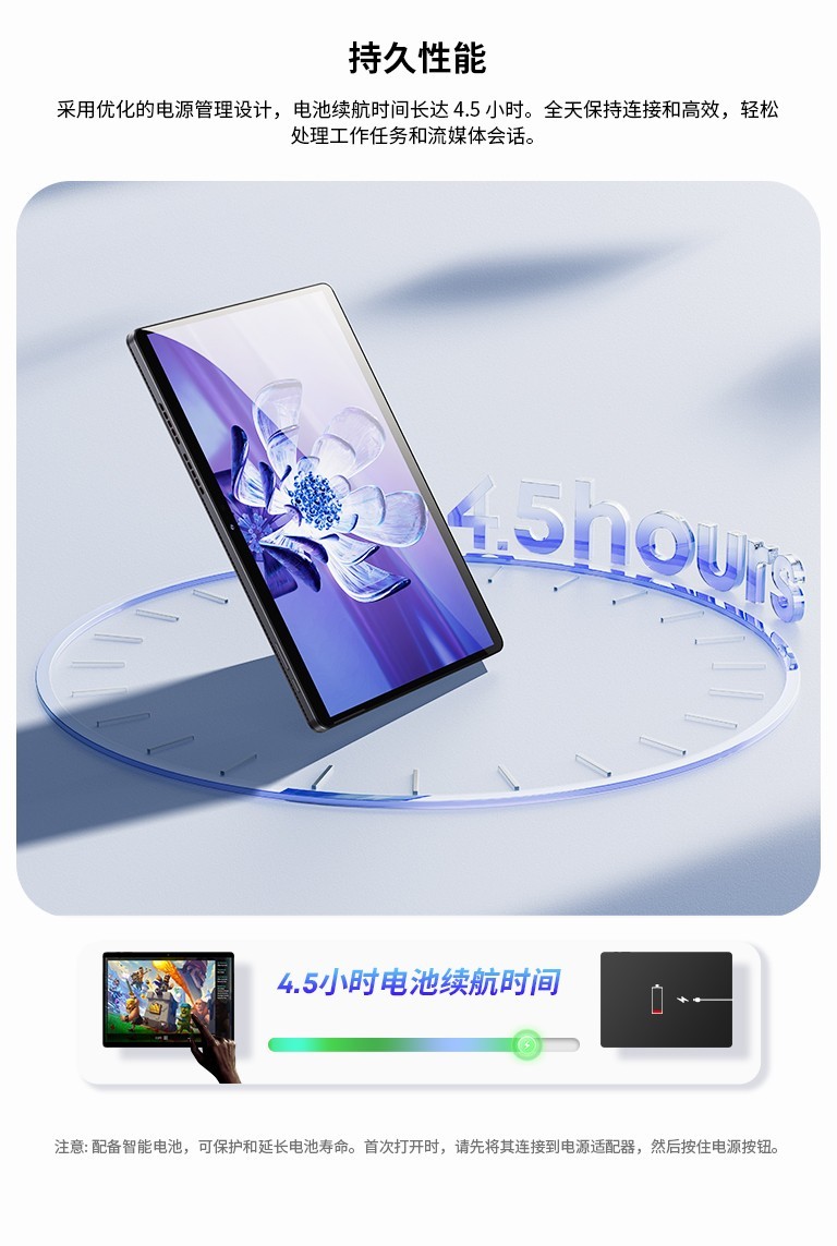 驰为发布翎变 13 3K 二合一平板,AI 3K 阔屏重新定义移动生产力