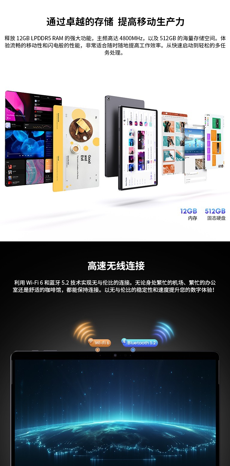 驰为发布翎变 13 3K 二合一平板,AI 3K 阔屏重新定义移动生产力