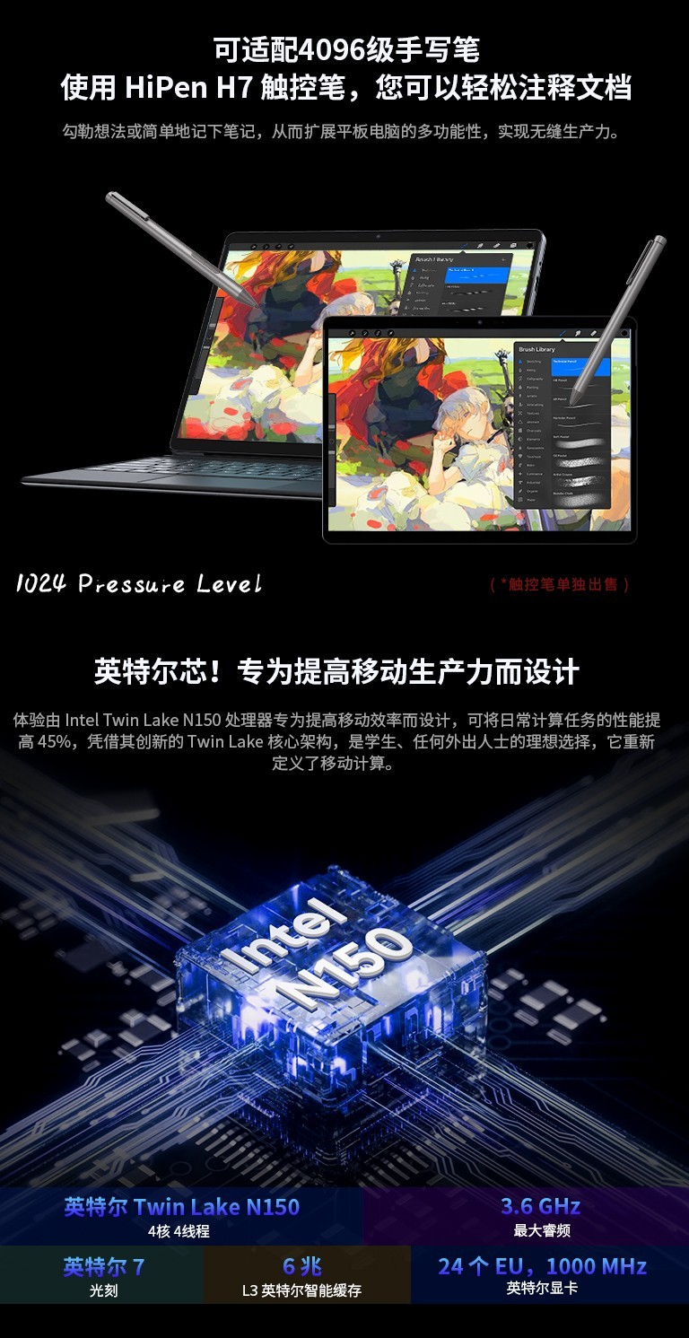 驰为发布翎变 13 3K 二合一平板,AI 3K 阔屏重新定义移动生产力