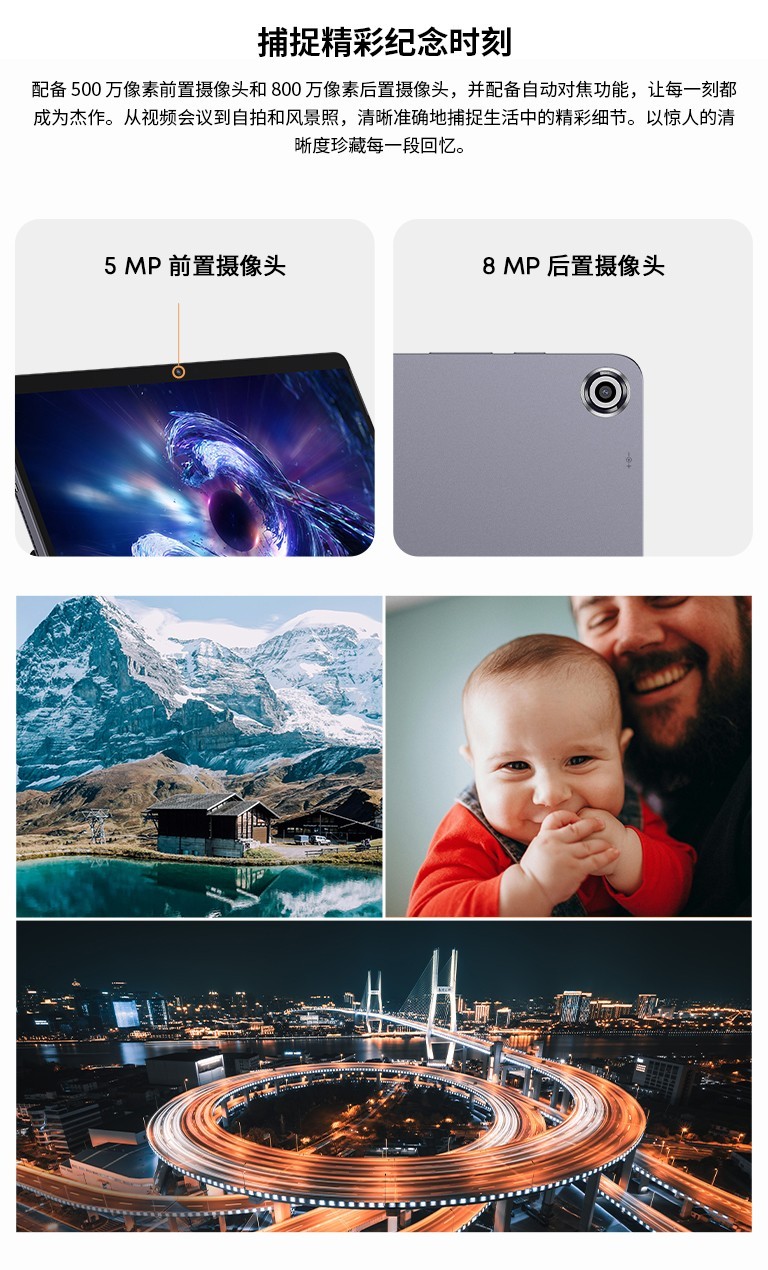 驰为发布翎变 13 3K 二合一平板,AI 3K 阔屏重新定义移动生产力