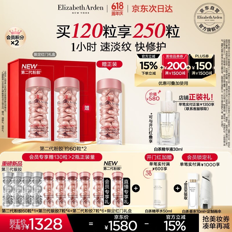 ����ɯ�ס��Ŷٷ۽���������ֵ�Żݵ���977Ԫ