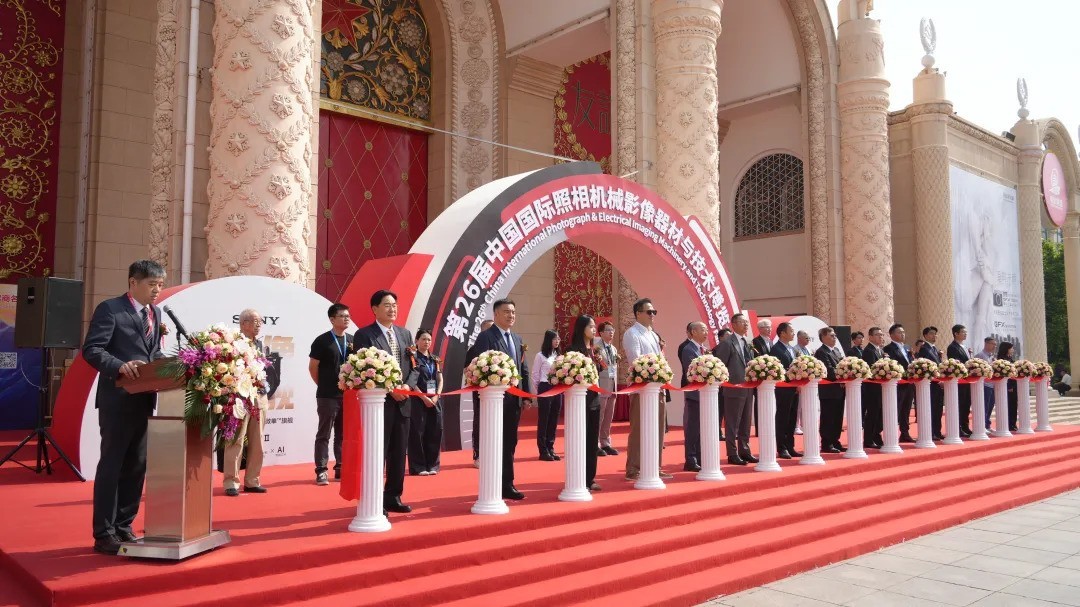 26йеӰ뼼 CHINA P&E ʢĻ