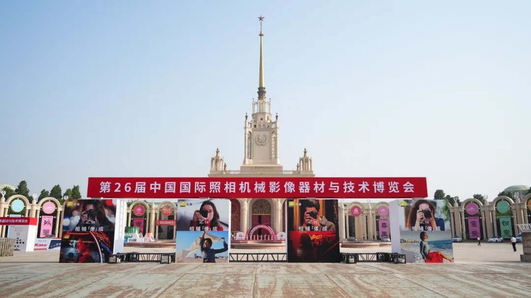 26йеӰ뼼 CHINA P&E ʢĻ