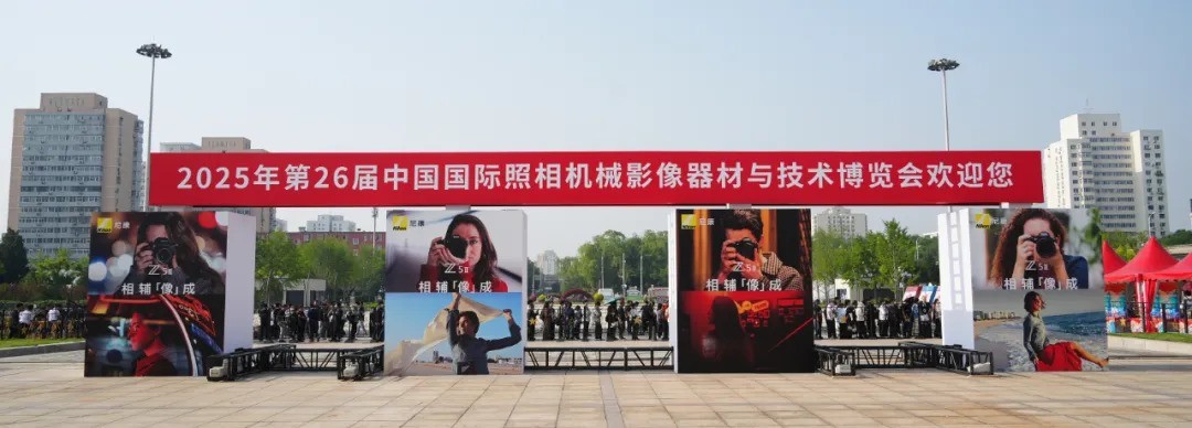 26йеӰ뼼 CHINA P&E ʢĻ