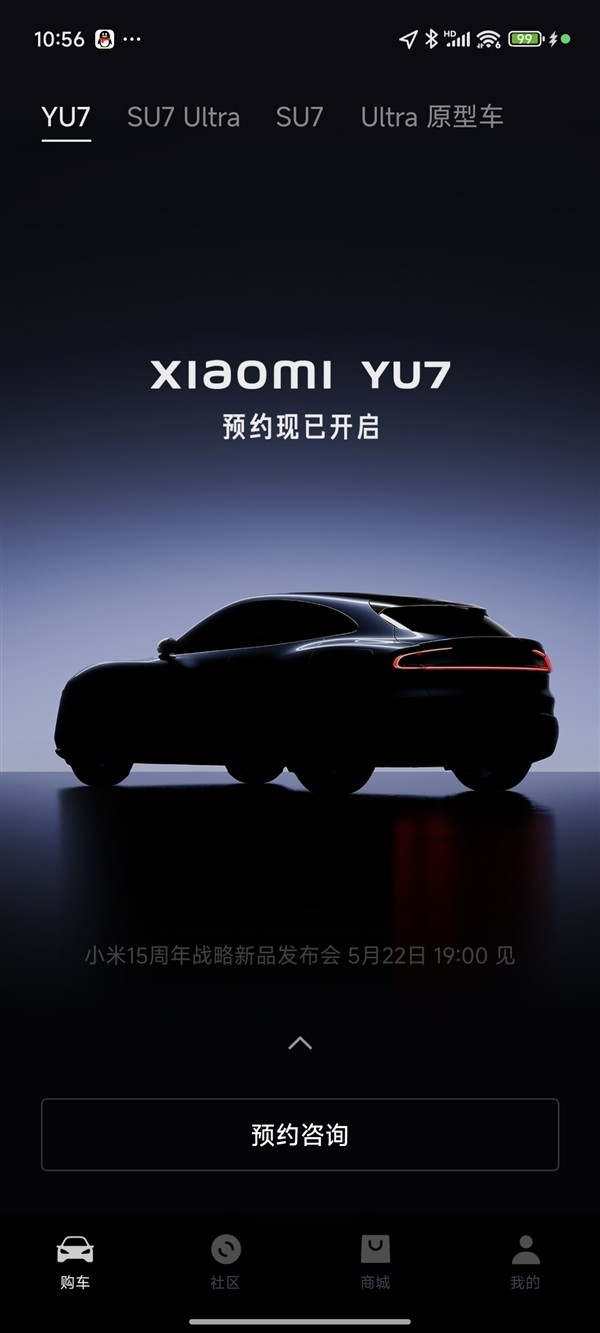 ÿճȦ£Ǽ׿̳ع|ID.4 X|СYU7App