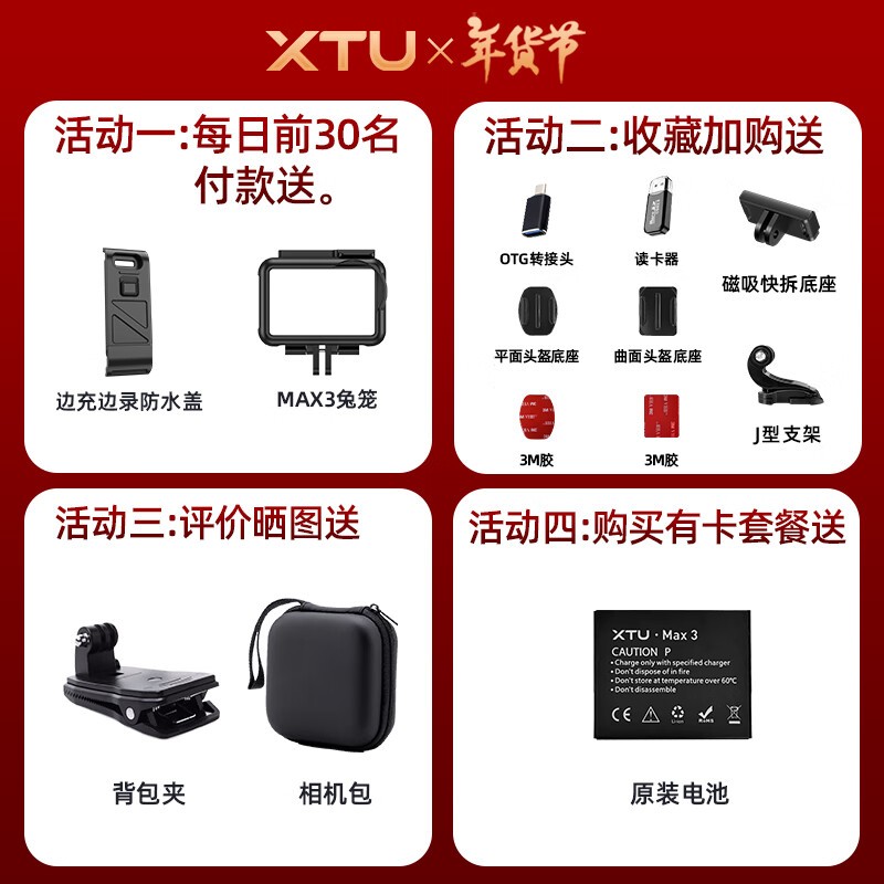 ;XTU MAX3˶ȯ500Ԫ