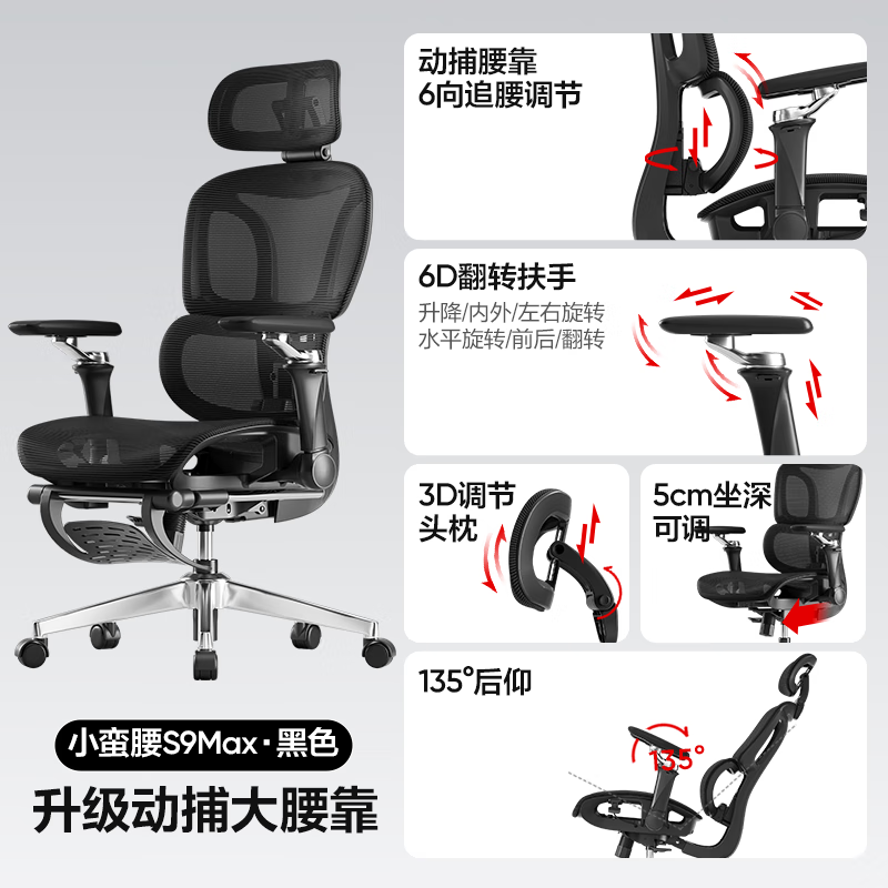 ѡS9 Max幤ѧʱػ639Ԫ