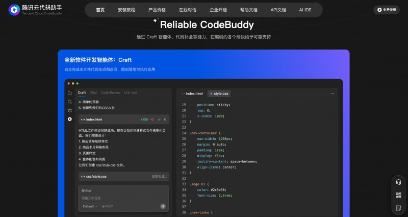 TVPר̸CodeBuddyЧ̣Ǳ