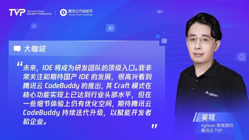 TVPר̸CodeBuddyЧ̣Ǳ