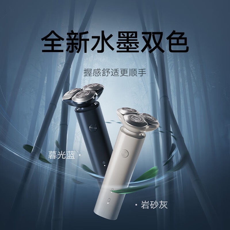 СXiaomi쵶S101綯뵶Żݼ72.25Ԫ