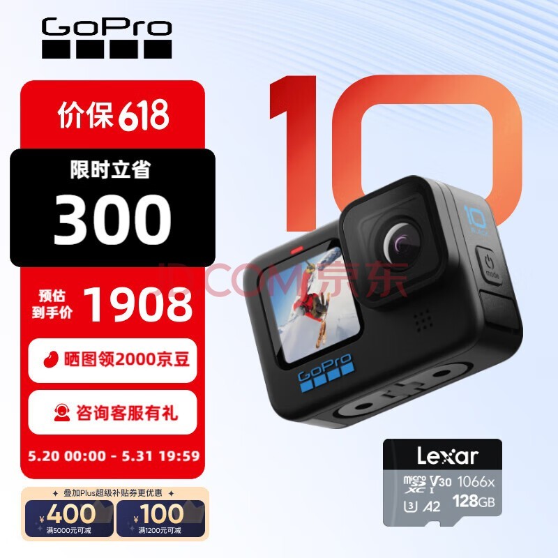 GOPRO HERO10 Black˶ 5.3K˶ ĦVlogˮҲ װ128G