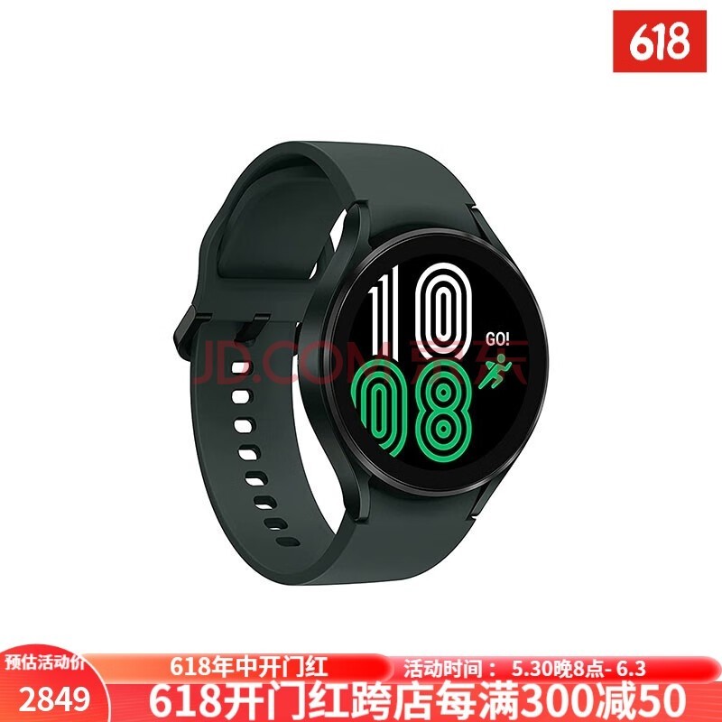 三星（SAMSUNG） Galaxy Watch 4 智能手表 健身跑步 蓝牙版 21年新款 绿色 44mm