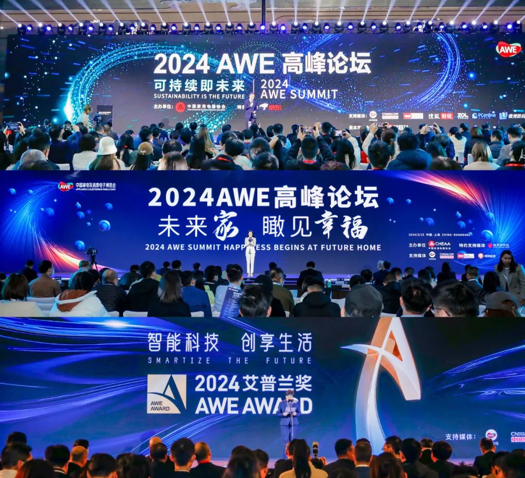 AIƼAIAWE2025ʽ