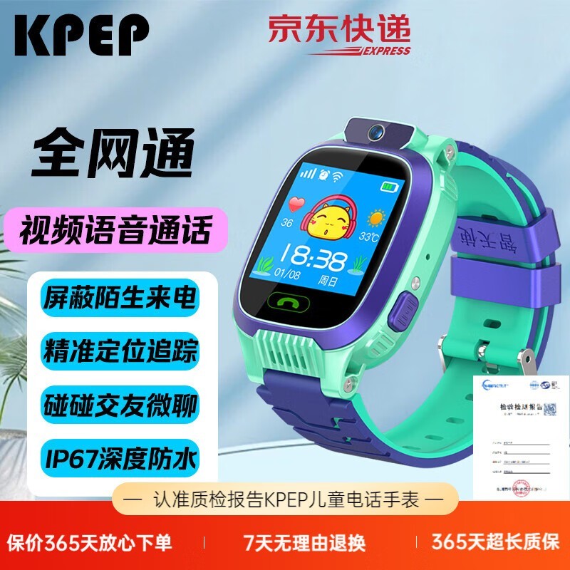 ޡְֵKPEPͯ绰ֱֽ99Ԫ