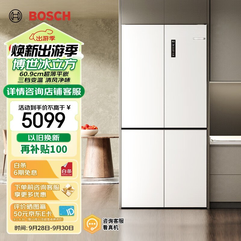  BCD-497W
