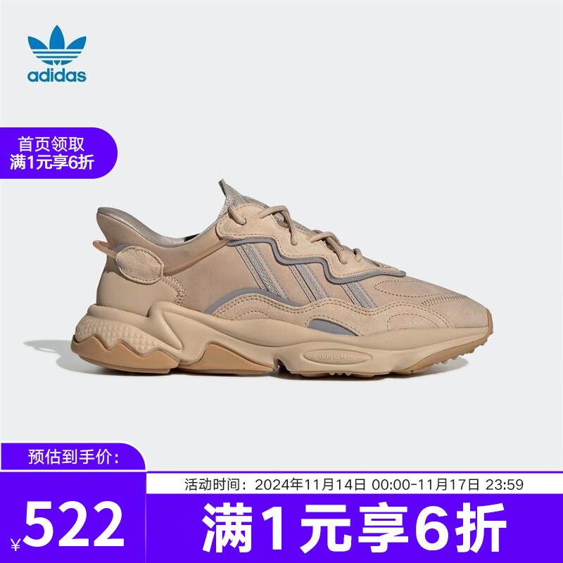 阿迪达斯originals ozweego pale nude运动鞋只要521元
